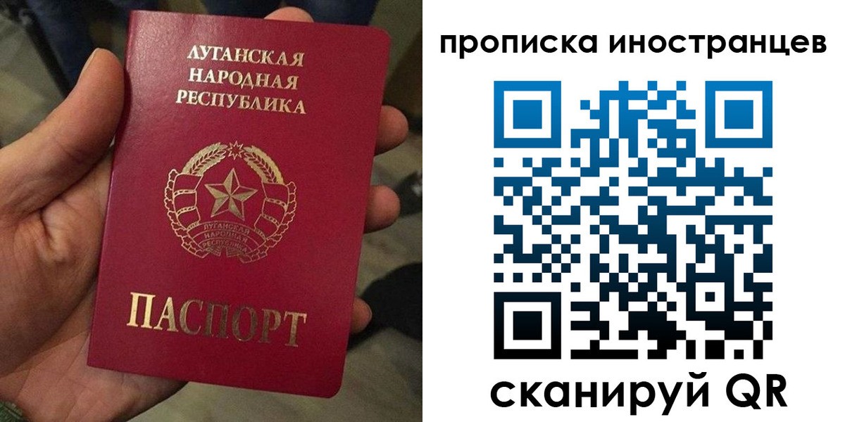прописка штамп в Заинске