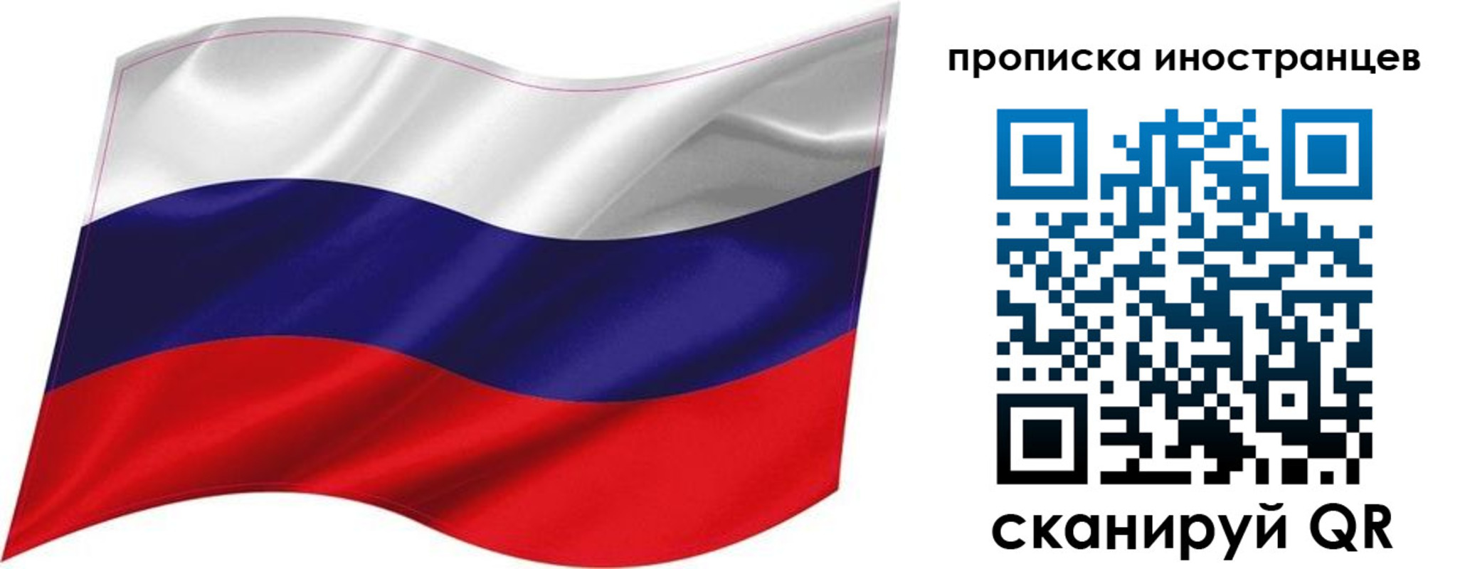 временная регистрация госуслуги в Заинске