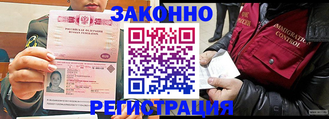 найти адрес прописки в Заинске