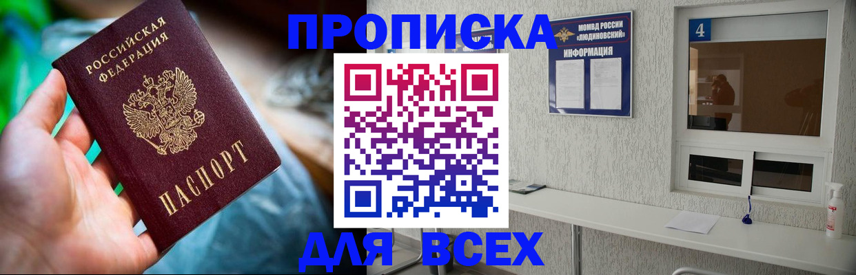 регистрация в Заинске